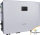 Sungrow 1PH Hybrid-Wechselrichter 5kW optimiererbereit